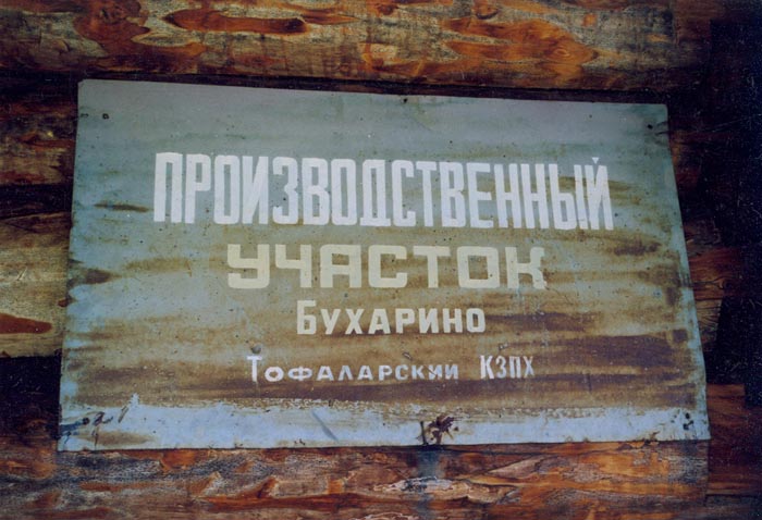 tofalarb0107