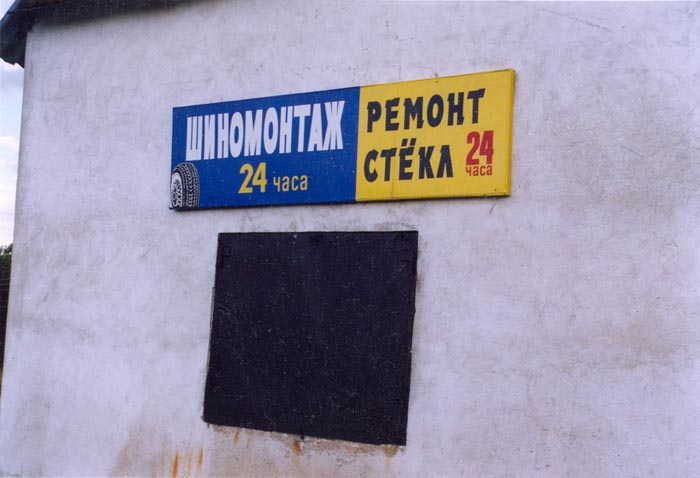 tofalarb0191