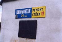 tofalarb0191