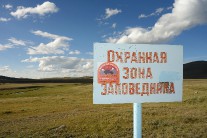Дорога Горный Алтай - Тыва через перевал Бугузун.