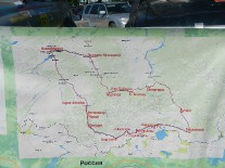 Маршрут экспедиции